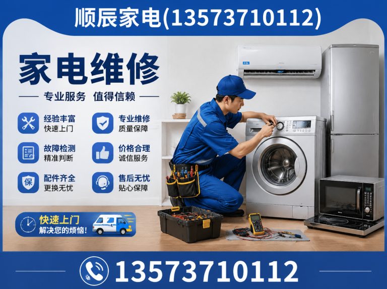 威海经济技术开发区空调安装展示图